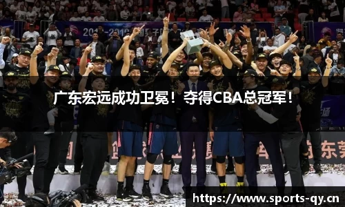 千亿球友会体育平台