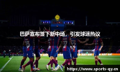 千亿球友会体育