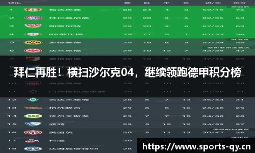 千亿球友会体育