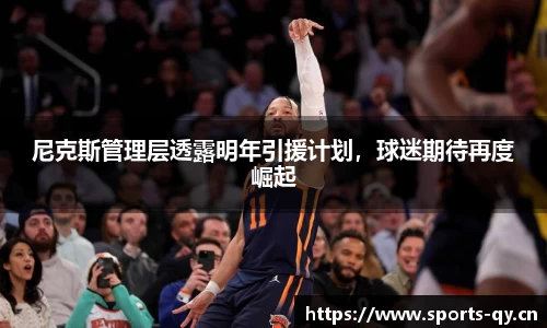千亿球友会体育