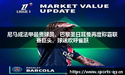 千亿球友会体育平台