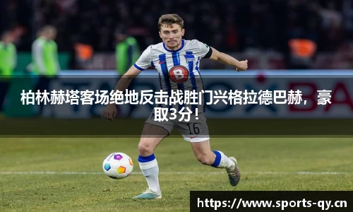 千亿球友会体育平台