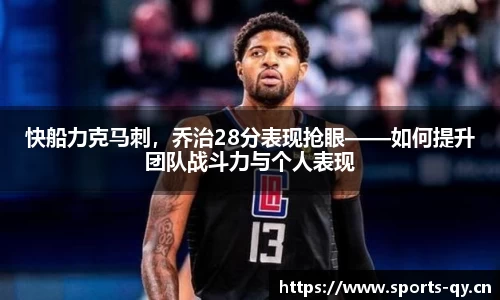 千亿球友会体育官网