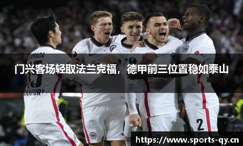 千亿球友会体育官网