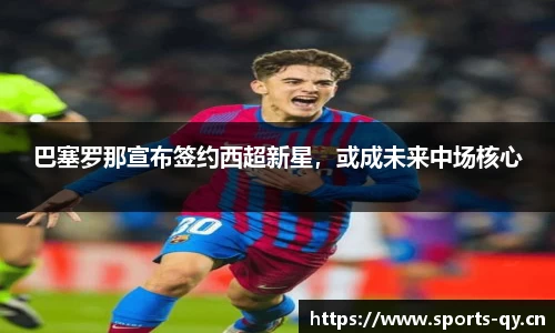 千亿球友会体育平台