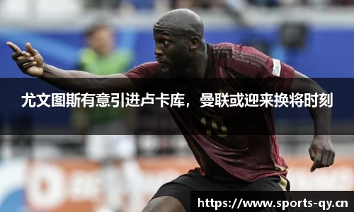 千亿球友会体育官网