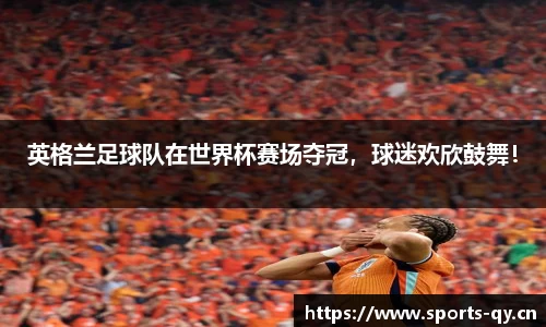 千亿球友会体育官网