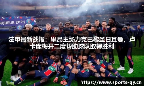 千亿球友会体育平台