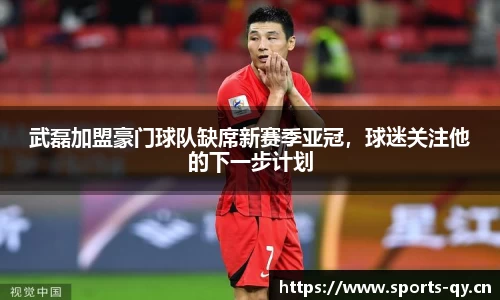 千亿球友会体育平台