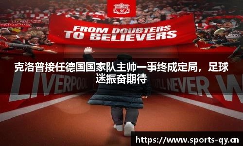 千亿球友会体育平台