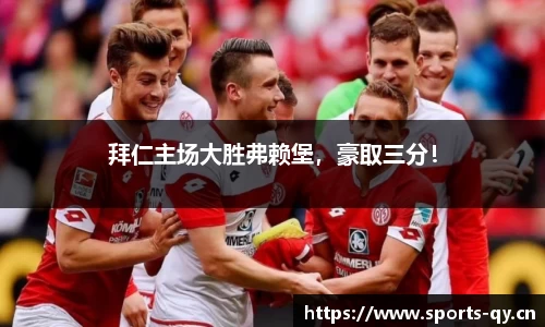 千亿球友会体育官网