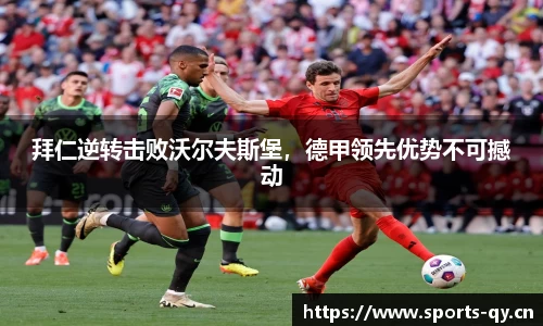 千亿球友会体育