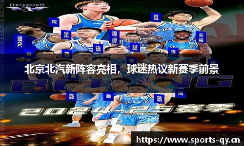 千亿球友会体育官网
