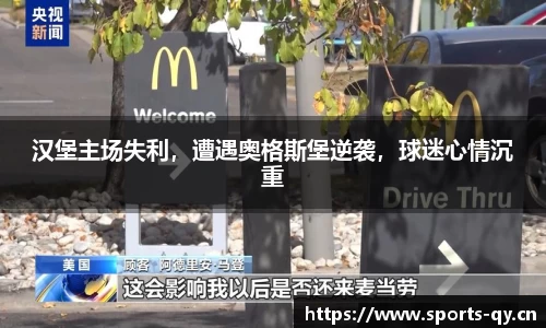 千亿球友会体育官网
