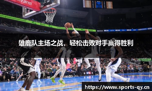 千亿球友会体育平台