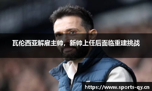 千亿球友会体育平台