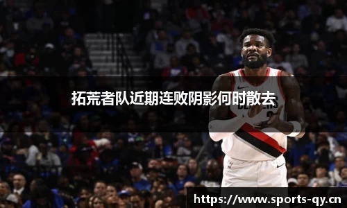 千亿球友会体育平台