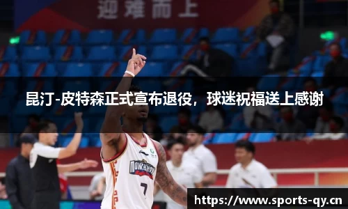 千亿球友会体育官方网站