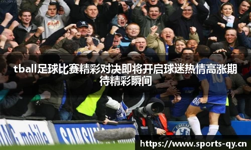 千亿球友会体育平台