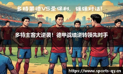 千亿球友会体育官网
