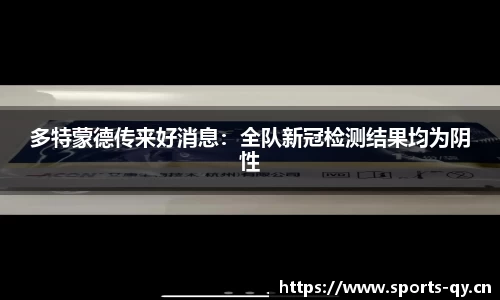 千亿球友会体育官网