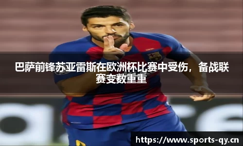千亿球友会体育官网