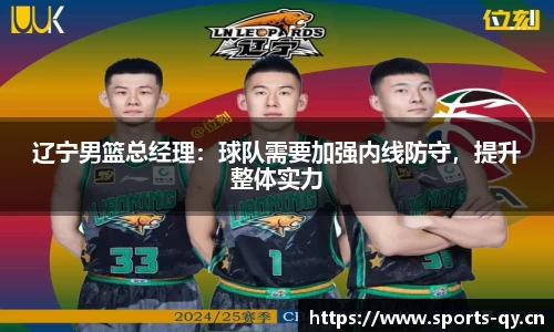 千亿球友会体育官网