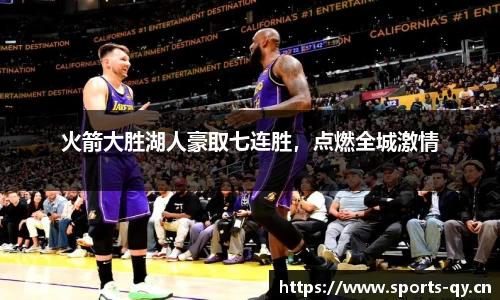 千亿球友会体育