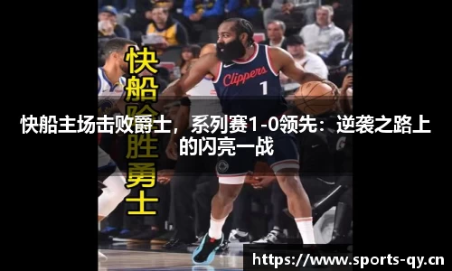 千亿球友会体育官方网站