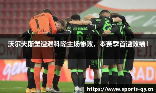 千亿球友会体育官方网站