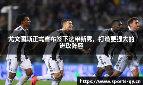 千亿球友会体育