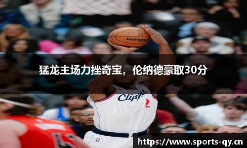 千亿球友会体育官网