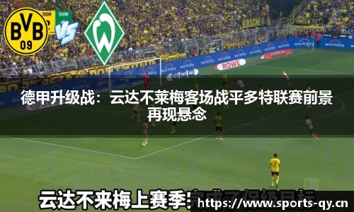 千亿球友会体育官方网站
