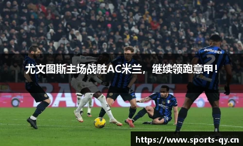 千亿球友会体育