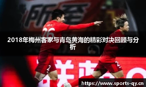 千亿球友会体育官网