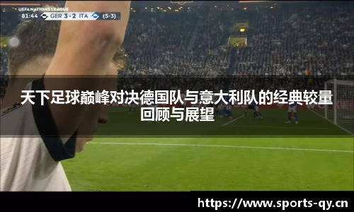 千亿球友会体育