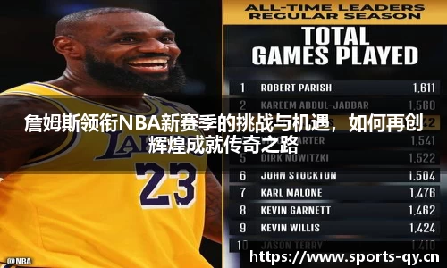 千亿球友会体育