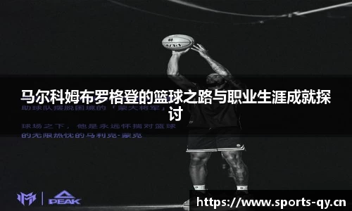 千亿球友会体育平台