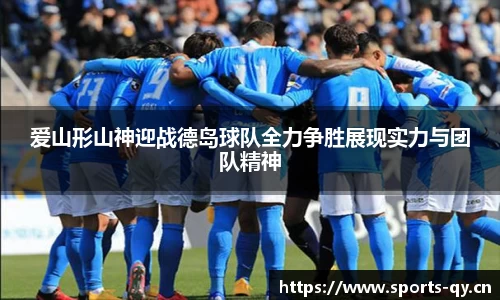 千亿球友会体育官网