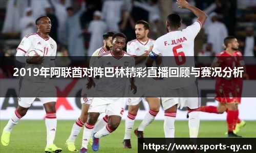 千亿球友会体育官方网站