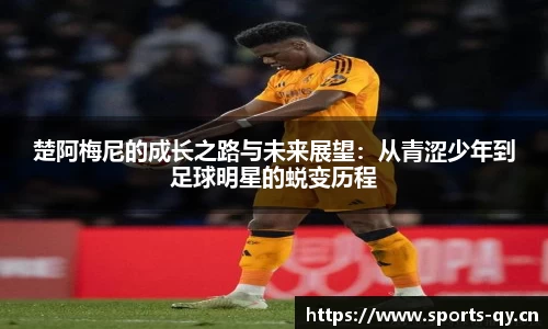 千亿球友会体育官方网站