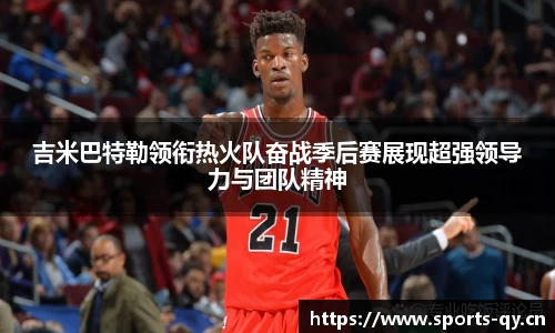 千亿球友会体育官网