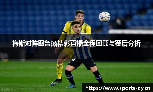 千亿球友会体育平台
