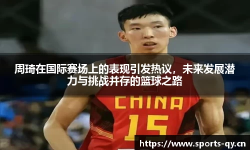 千亿球友会体育
