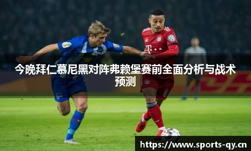 千亿球友会体育官方网站