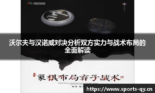 千亿球友会体育