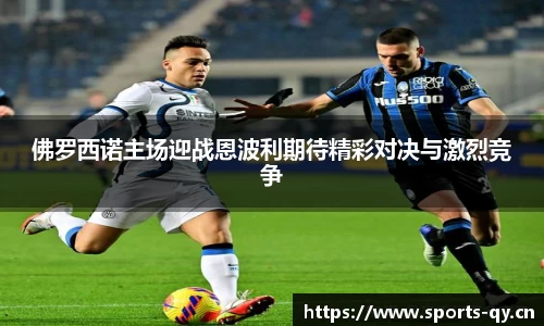 千亿球友会体育