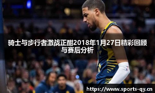 千亿球友会体育平台