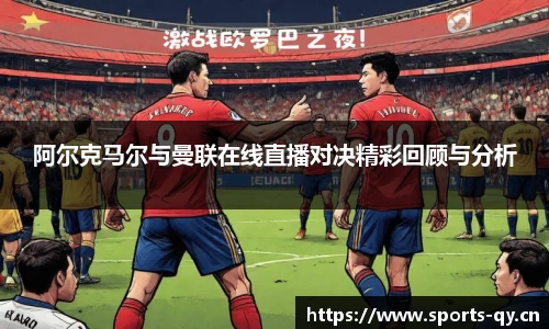 千亿球友会体育平台