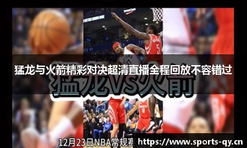 千亿球友会体育平台